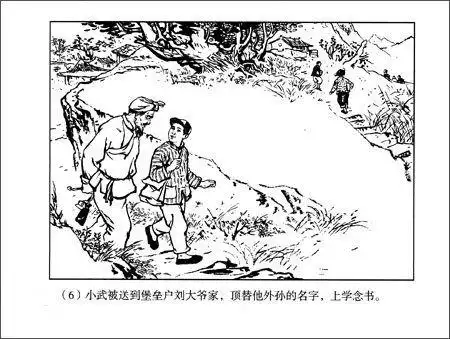 两个小八路人物简笔画