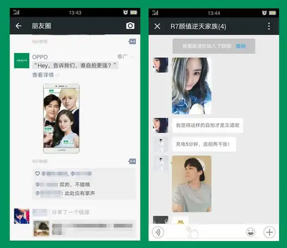 三位明星同时亮相的自拍照堪称史上颜值最高!