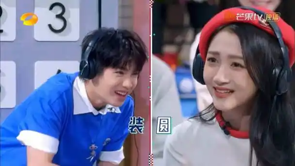 关晓彤黄明昊猜词好好笑##娱乐影像力