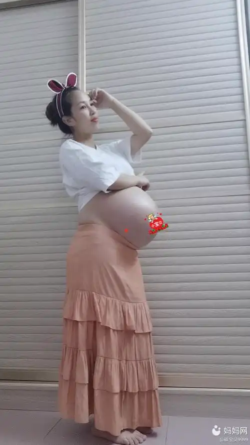 自己在家拍的孕晚期照.大家觉得怎么样?