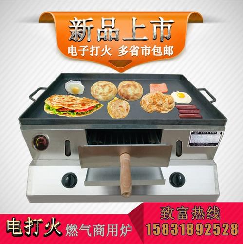 老潼关肉夹馍炉子 商用燃气烧饼炉子烙烤炉火烧炉子烤箱烤饼机器