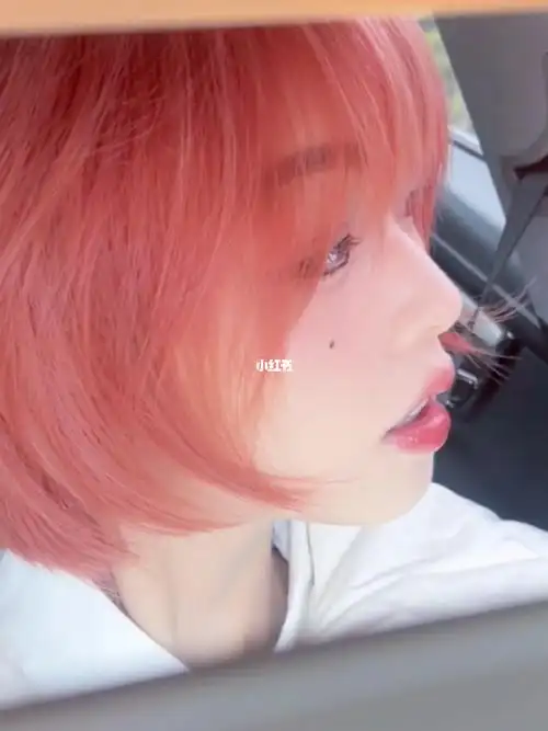 发色分享被路人追着要的粉色短发