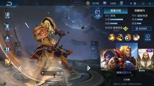 g烛龙龙域领主教延特使魅力维加斯少女阿狸帝国元帅死亡骑士