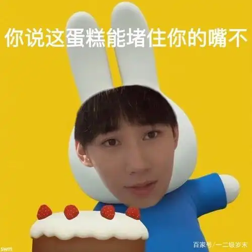 张真源表情包合集2|快乐喷泉又来咯