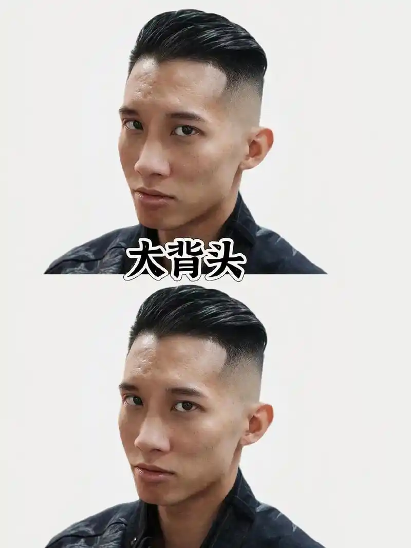 90 经典永流传,大背头,让你成为时尚的主宰!90 露出额头