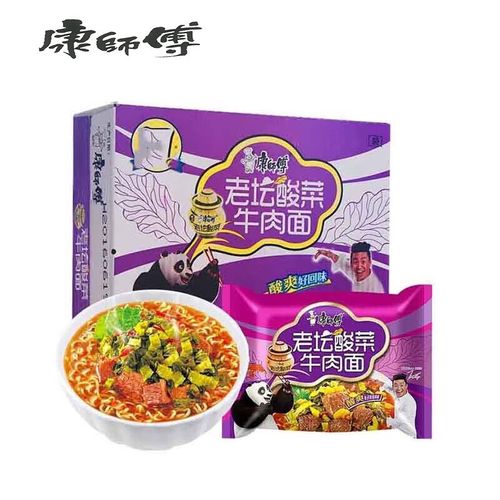康师傅方便面经典老坛酸菜牛肉面117g*12袋/24袋整箱装袋装宿舍夜宵