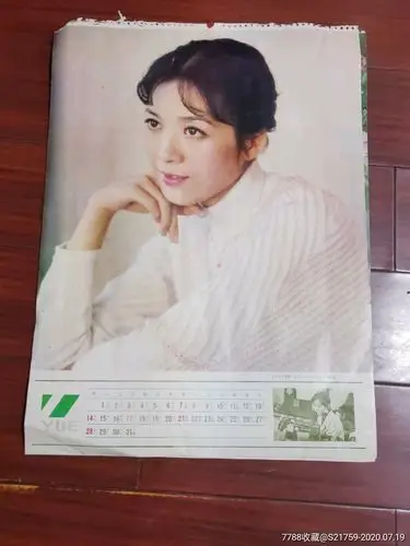 单张挂历(电影明星龚雪)