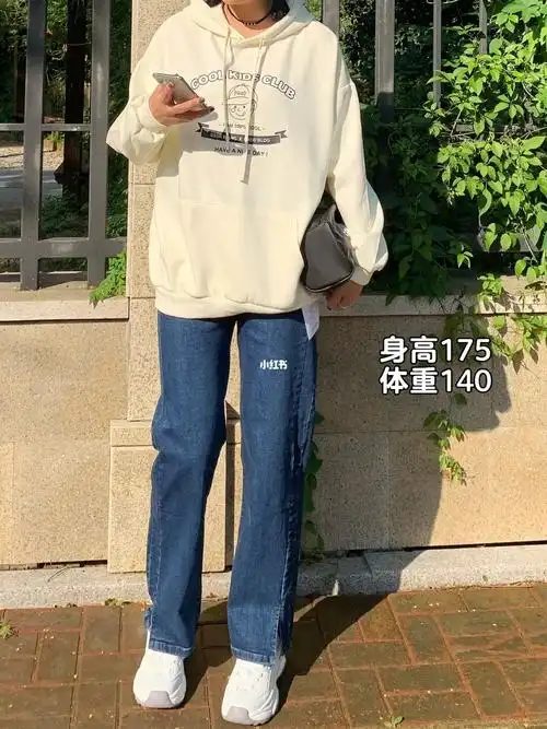 身高175体重140高个子大骨架微胖女生