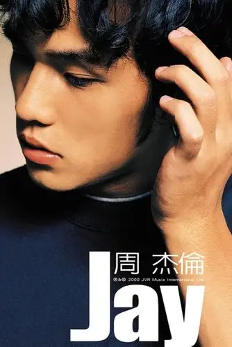 请问周杰伦首张专辑 jay>杰威尔版在哪里可以买到?正版的.谢谢!