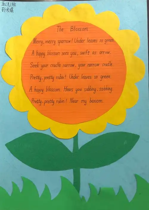 学校小学部五年级英文书写比赛 写美篇  为了提高学生的英语书写能力