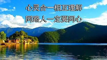 同路人 - 精选赞美诗