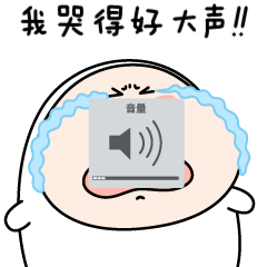 三尺童子3微信表情包