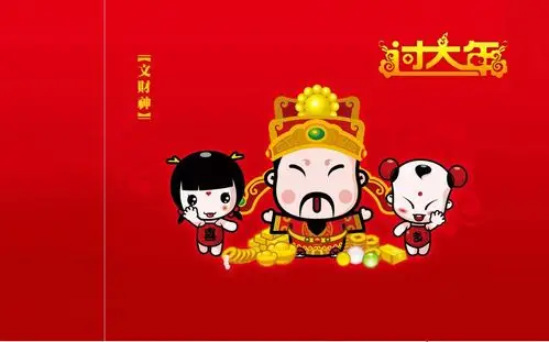 恭喜发财财神像高清壁纸