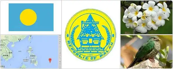 帕劳国旗国徽国歌国花国鸟
