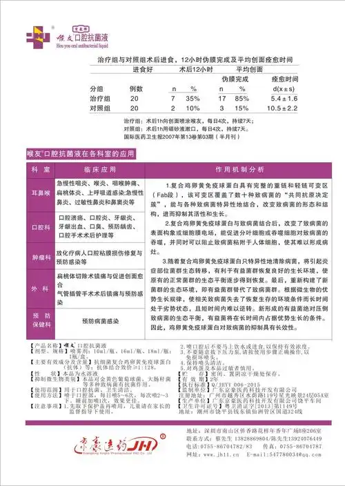 泰嘉 硫酸氢氯吡格雷片 25mg*10片