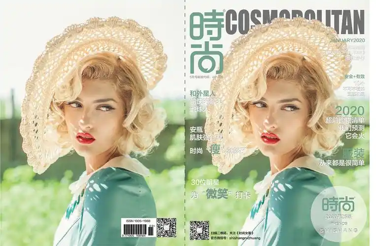 时尚杂志海报设计