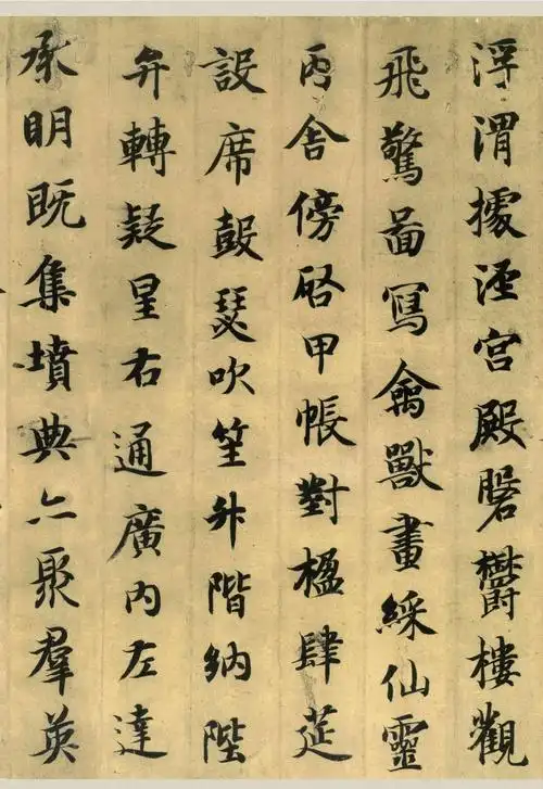 隋代僧人智永唯一存世墨迹真书千字文 - 爱读书