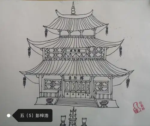 【弘毅南湖小学】五年级美术作品展家乡的古建筑