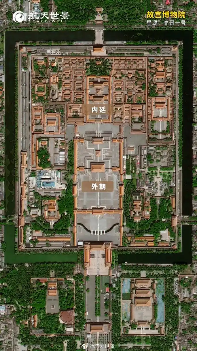 北京故宫icon卫星图(5) —2023年5月份卫星图片,来自高景一号