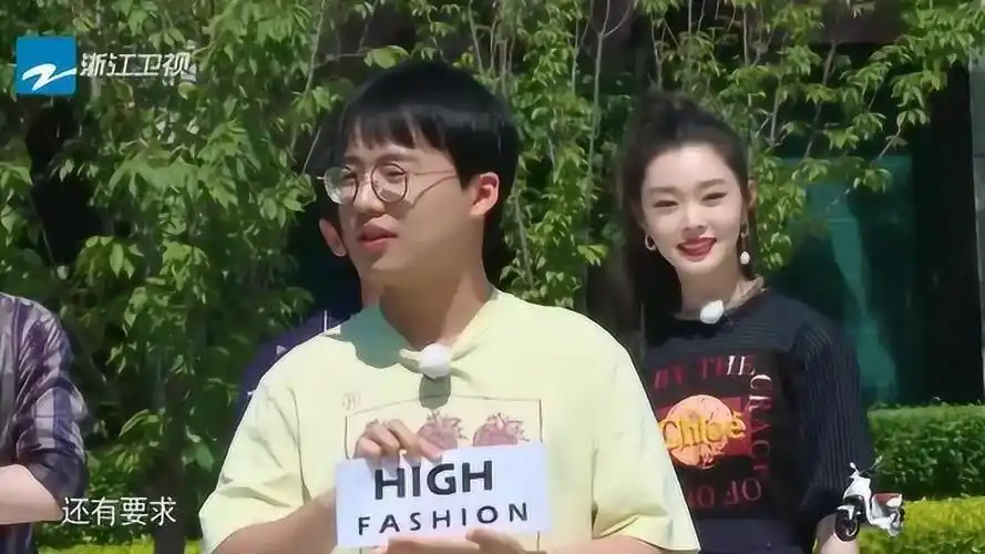 张天爱同郭麒麟说道,别再用你的月牙眼,看别人了