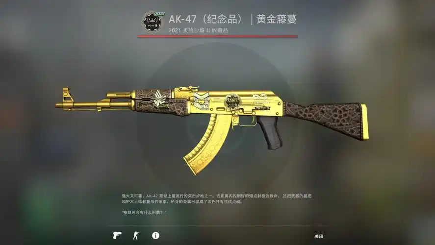 csgo安特卫普major印花胶囊打折只要2元