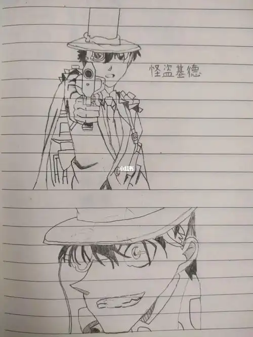 浅画一下怪盗基德