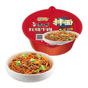 康师傅干拌面1/3碗红烧香辣牛肉混合多口味干拌宵夜即食方便面