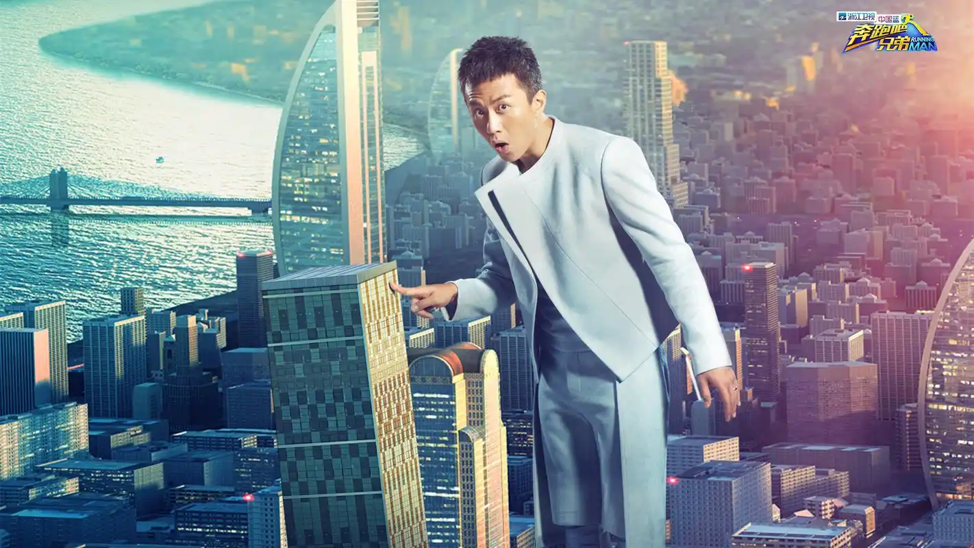 奔跑吧兄弟2邓超高清图片电脑桌面壁纸下载