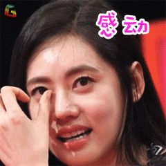 同床异梦秋瓷炫感动soogifsoogif出品gif动图_动态图_表情包下载_soo