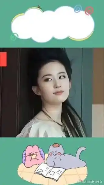 刘亦菲杀马特高颅顶发型