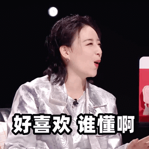 李斯丹妮拦住杨丞琳摸腹肌##李斯丹妮摸杨丞琳腹肌的表情