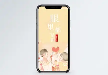 后浪是你吗图片