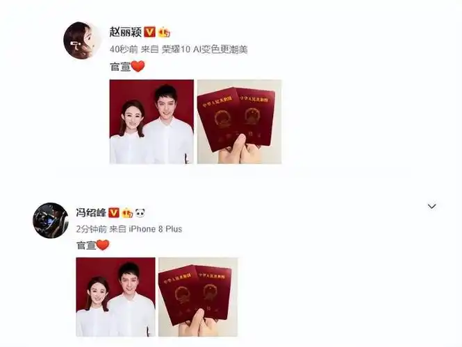 4年赚13亿,和冯绍峰离婚后的赵丽颖,为何不要儿子的抚养权