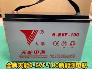 天能蓄电池12v100ah 6-evf-100电动四轮车观光车洗地机铅酸电瓶
