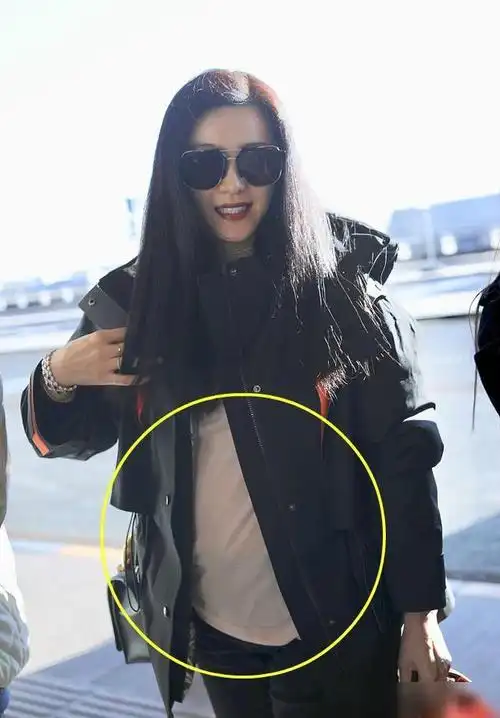 范冰冰现身肚子凸起太多像孕妇身材发福明显