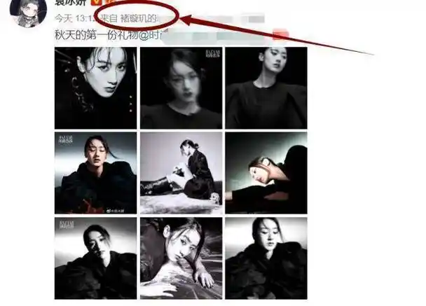 原创云歌会一事后成毅掉粉6万袁冰妍上线8字表态cp粉又激动了