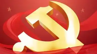 红色党政党徽片头会声会影模板会声会影模板