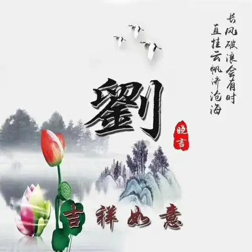 27张家和万事兴微信头像幸福美满和气生财你该换一张了