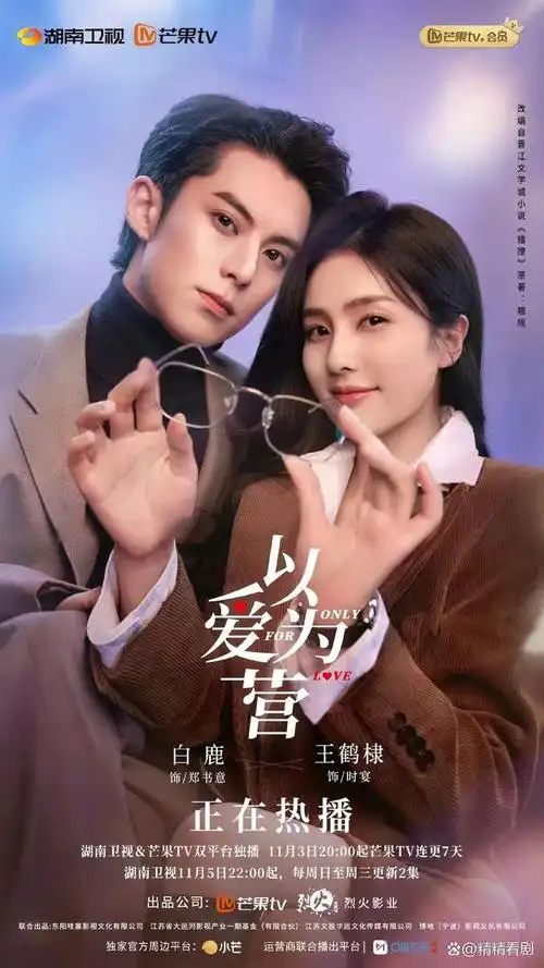 在这个更新换代如此之快的时代,有不少95后新生代演员脱颖而出.