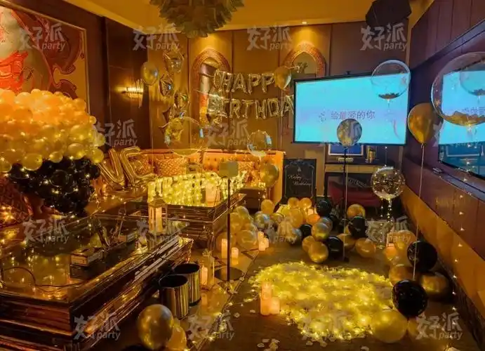合肥生日怎么布置现场合肥生日场地布置创意点子