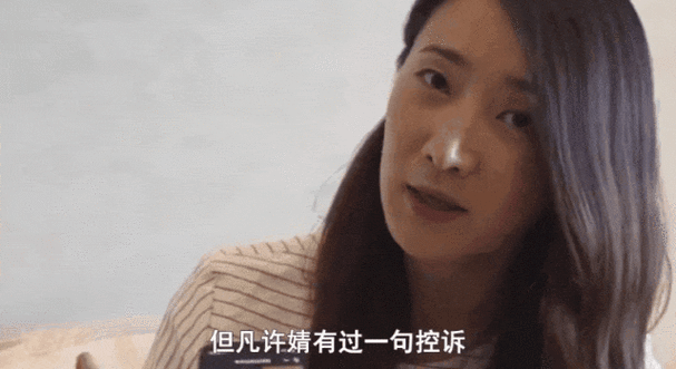 陈赫在婚姻期间出轨张子萱,导致了他与许婧这对相伴十几年的恋人无法