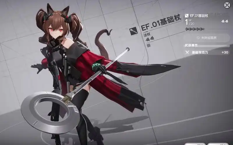 [明日方舟终末地]安洁莉娜档案及语音展示