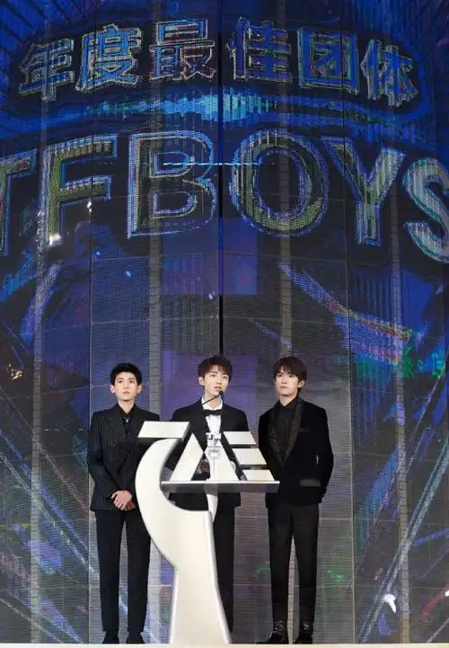 tfboys出道八周年快乐