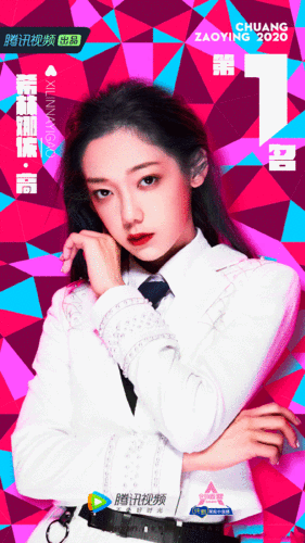 硬糖少女303谜之对称新logo太难懂粉丝灵感来自朋友圈