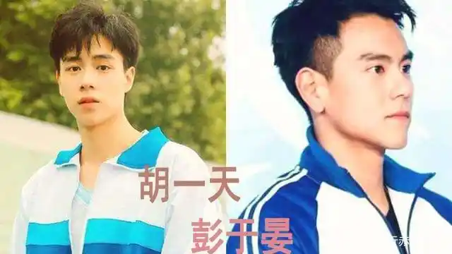 彭于晏的刚毅,胡一天的清秀