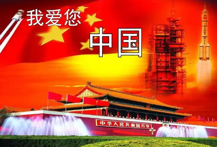 主题班会《爱国主义教育》主题班会1完整ppt课件