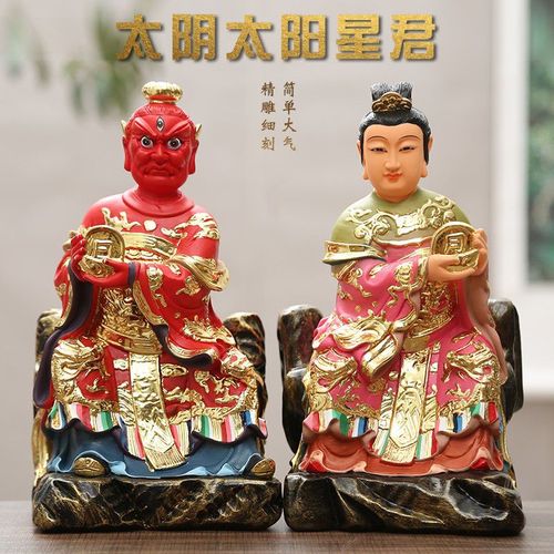 树脂佛像太阴太阳神像 16寸 太阴娘娘 太阳星君 日月星君供奉摆件