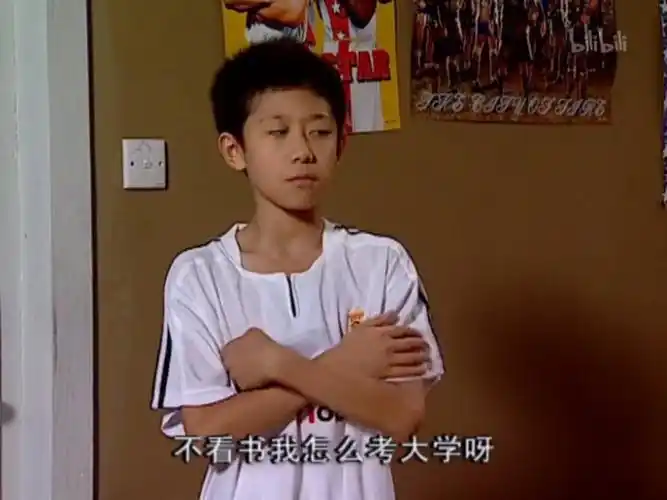 不看书我怎么考大学呀一波家有儿女刘星表情包影视表情影视表情表情