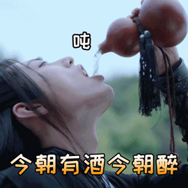 肖战表情包动图