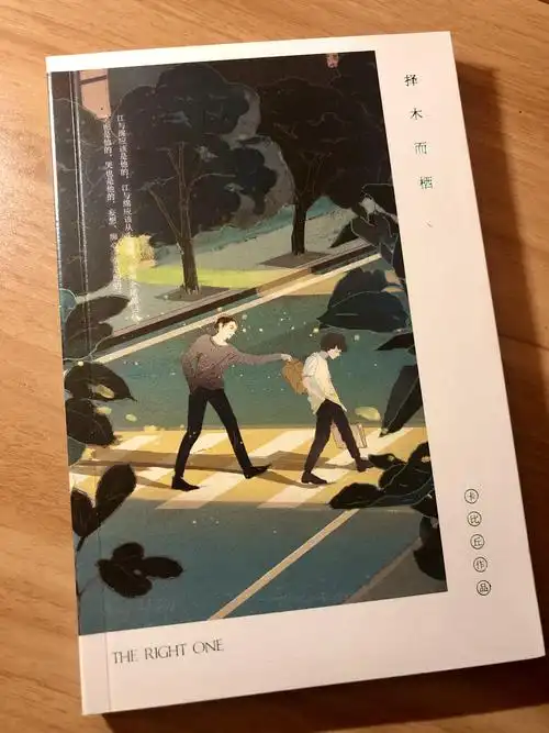 " ——《择木而栖》卡比丘